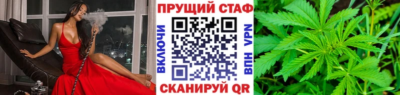 Где купить наркотики Донской Бошки Шишки 
