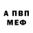 ГАШ убойный Bond TGA