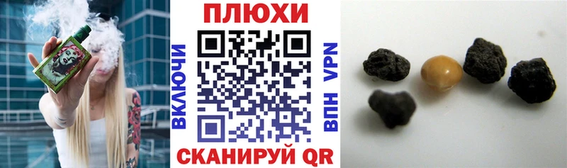 ГАШ гарик  omg ссылка  Донской 