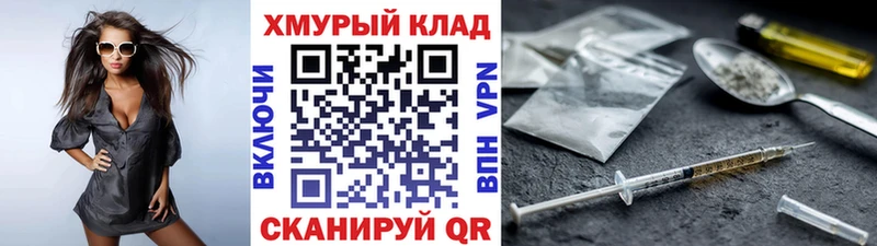 shop официальный сайт  ОМГ ОМГ   Донской  наркотики  ГЕРОИН гречка 