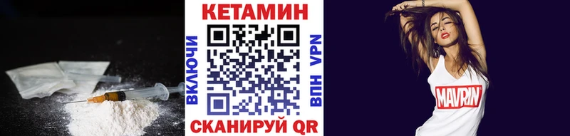 Кетамин ketamine Донской