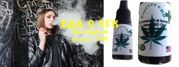 мефедрон мука Володарск