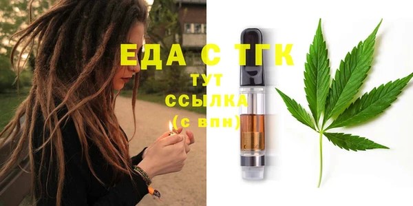 круглые Волосово