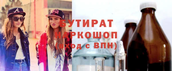 мефедрон мука Володарск