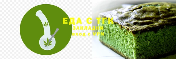 мефедрон мука Володарск