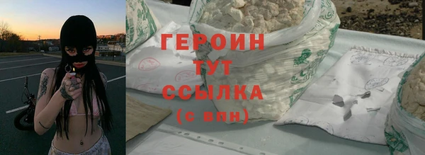 индика Бугульма