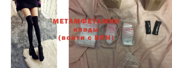 круглые Волосово
