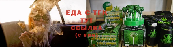 крисы Волоколамск