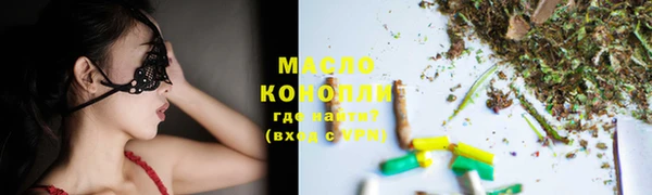 крисы Волоколамск
