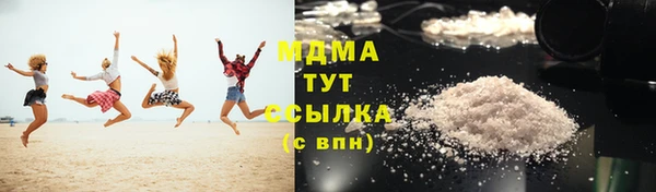 крисы Волоколамск