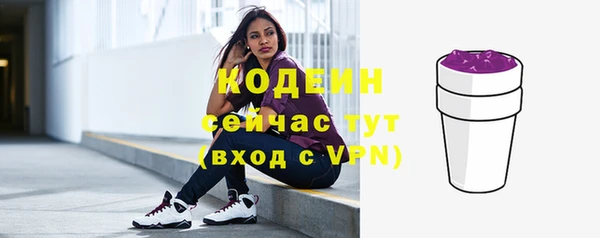 круглые Волосово