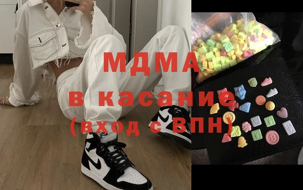 мефедрон мука Володарск