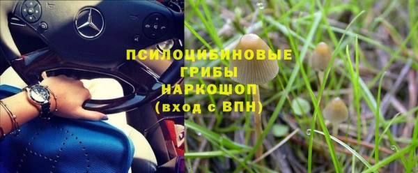 круглые Волосово