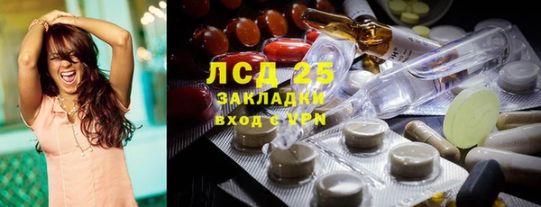 мефедрон мука Володарск