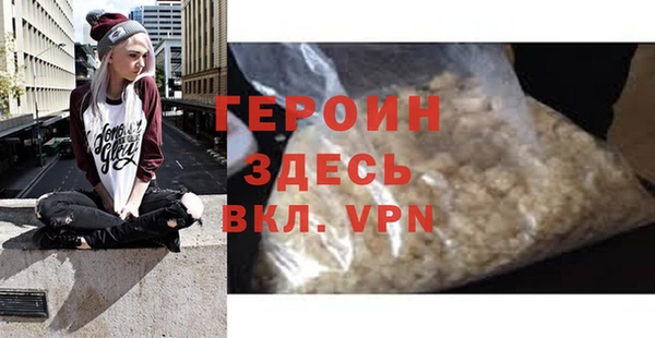 крисы Волоколамск