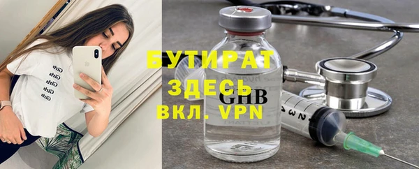 мефедрон мука Володарск