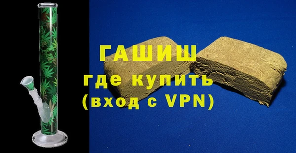 мефедрон мука Володарск