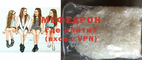 мефедрон Верхнеуральск