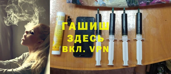 мефедрон мука Володарск