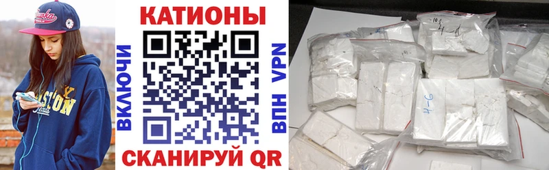 МЕФ 4 MMC  MEGA онион  Донской 