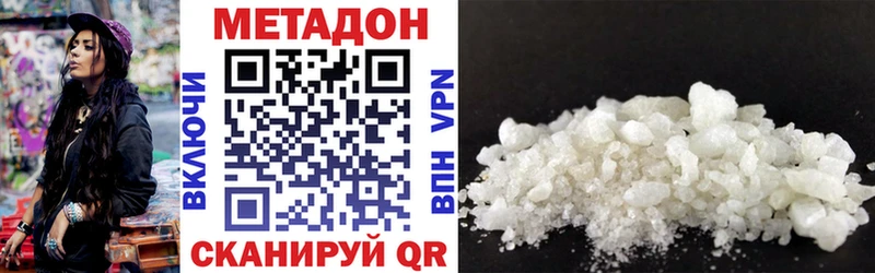 МЕТАДОН VHQ мега как войти мориарти как зайти Донской