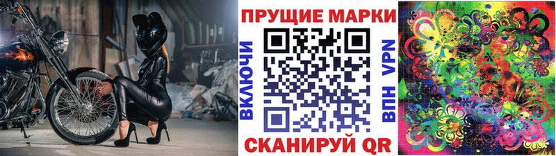 купить наркоту  Донской  Марки NBOMe 1500мкг 