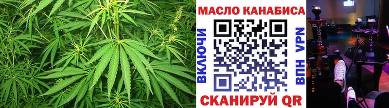 хочу наркоту  Донской  ТГК вейп 